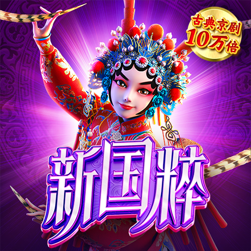 爱体育app官方下载最新版