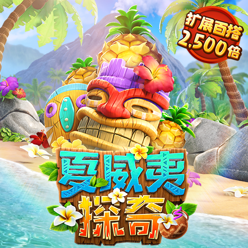 皇冠APP体育
