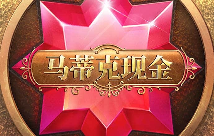 大发体育下载官网